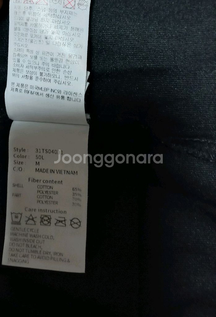MLB 반팔티 M(95)공용--6