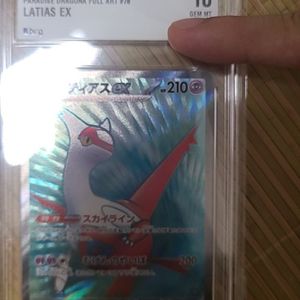 포켓몬 카드 일파 brg 10 latias ex 일판