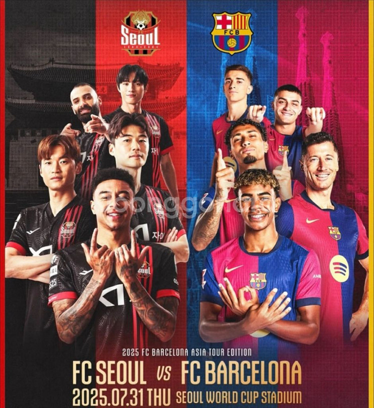 바르셀로나VS서울FC 3등석B(N-H구역) 2연석4연석--1