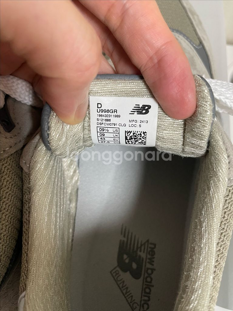 (275) 뉴발란스 U998GR--2