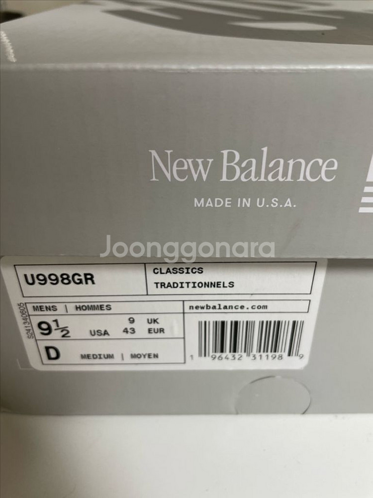 (275) 뉴발란스 U998GR--3