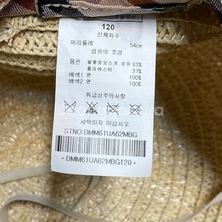 (정품) 닥스 키즈 밀짚 모자 120 닥스 키즈 벙거지--4