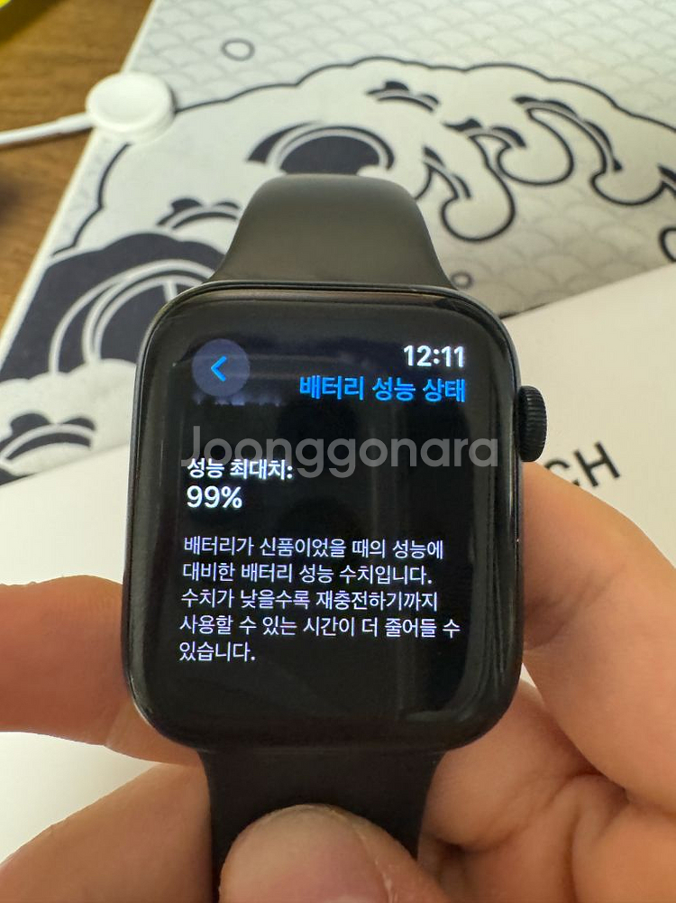 애플워치 se2 GPS 44mm 팝니다--1