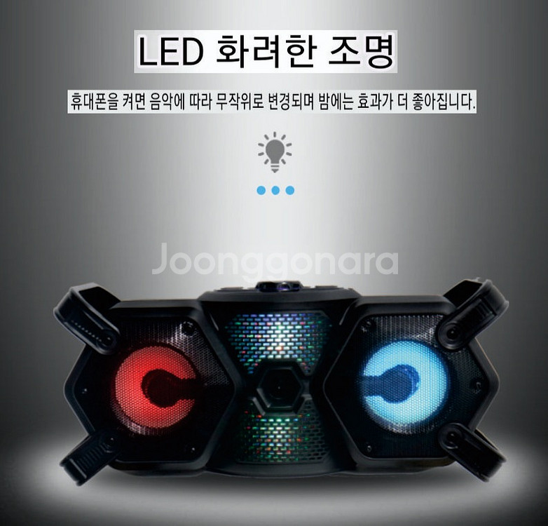 포터블 듀얼 블루투스 스피커 ZQS-4228--3
