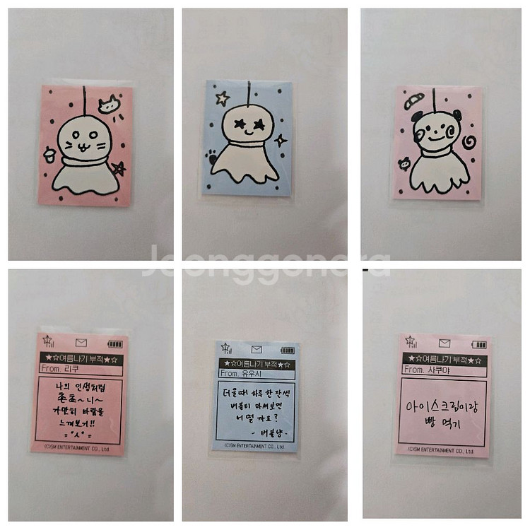 여름나기 부적 유우시,리쿠,사쿠야,시온--0