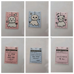 여름나기 부적 유우시,리쿠,사쿠야,시온