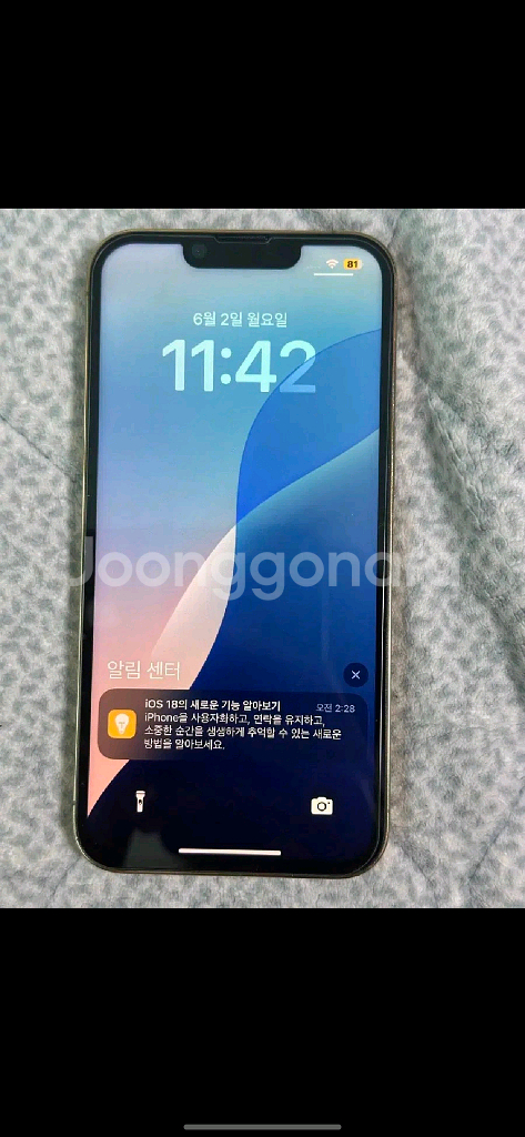 아이폰 13pro 골드--0