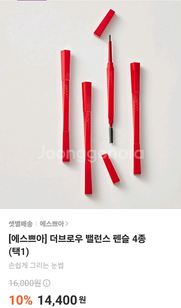 에스쁘아 더브로우 밸런스 펜슬--0