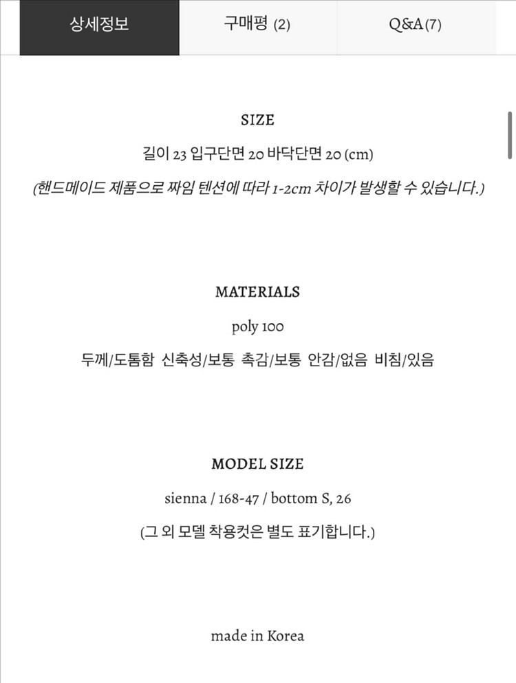 핸드메이드 네트백--4