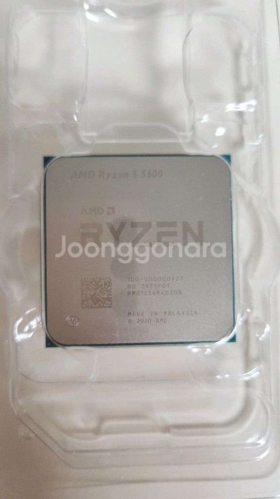(미개봉)(CPU) 라이젠 5600 팝니다.--0