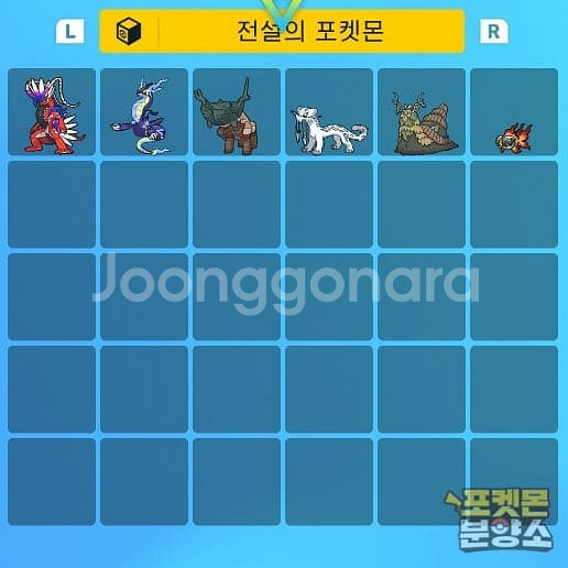스칼렛 바이올렛 / 이로치, 실전, 레이드 포켓몬 분양--8