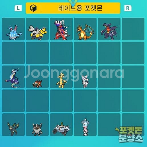 스칼렛 바이올렛 / 이로치, 실전, 레이드 포켓몬 분양--9