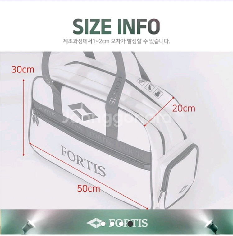 포티스 배드민턴 미니 가방 새상품입니다--3