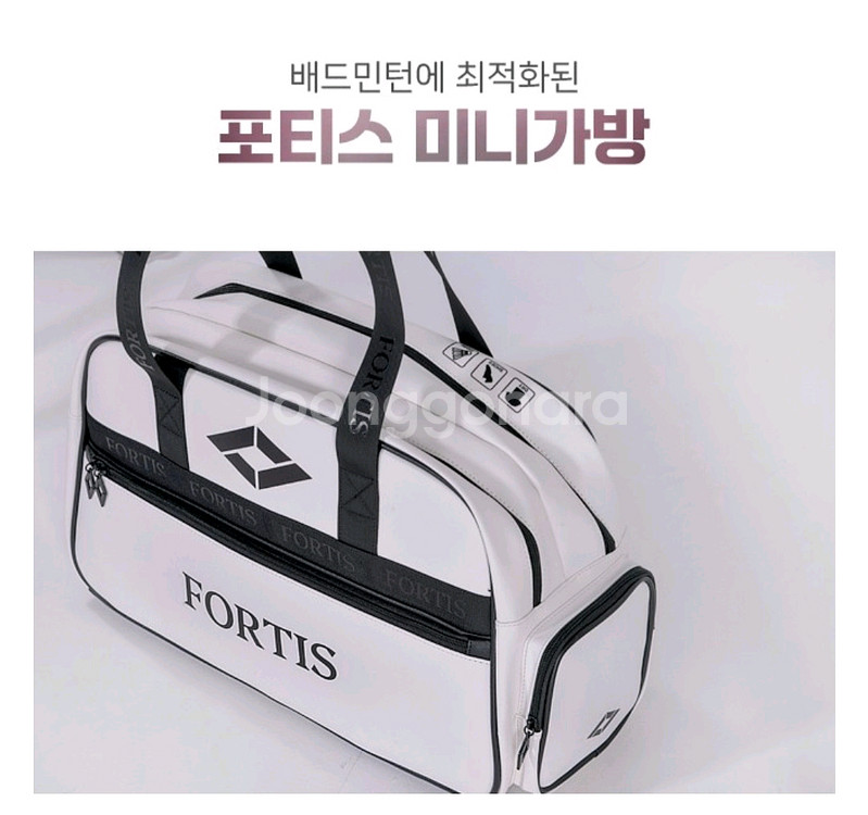 포티스 배드민턴 미니 가방 새상품입니다--4