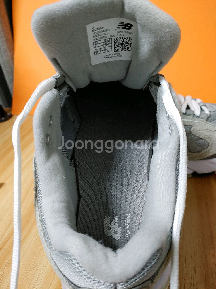 뉴발란스 ML725그레이(US7.5표기255추천250)--6