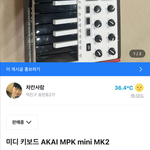 AKAI MPK MINI MK2