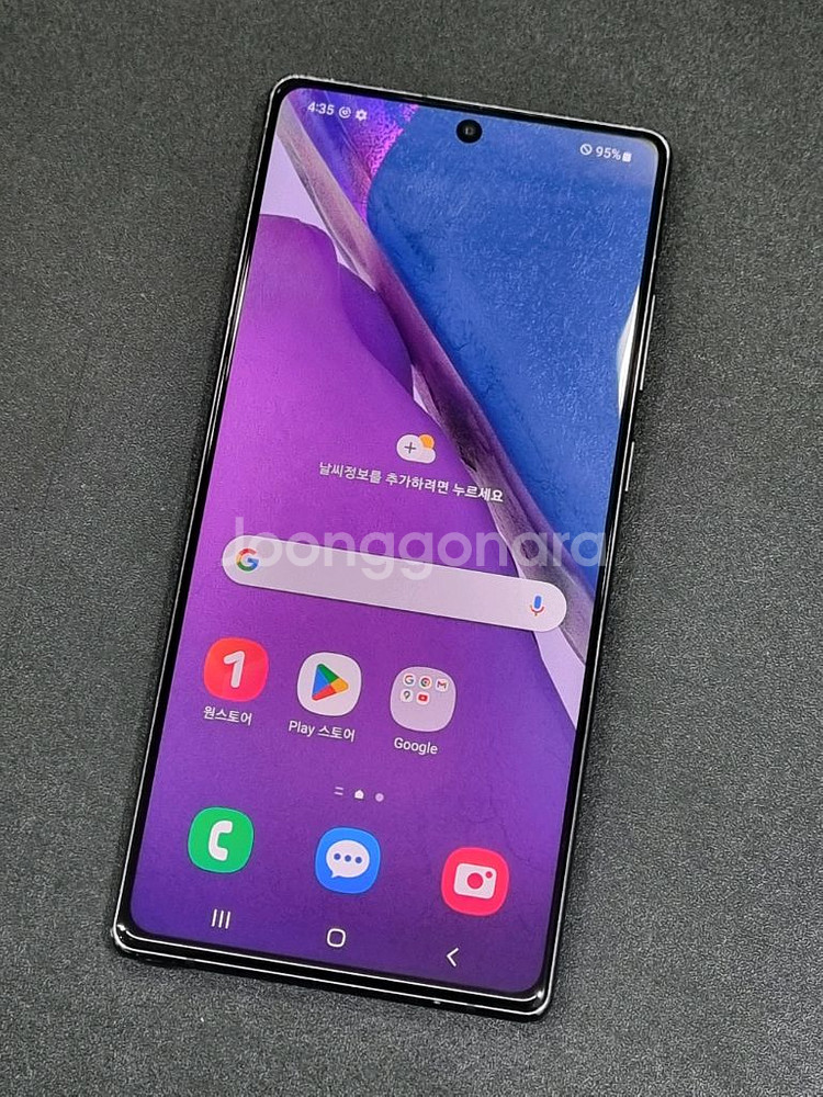 갤럭시노트20 5G 256GB 블랙--0