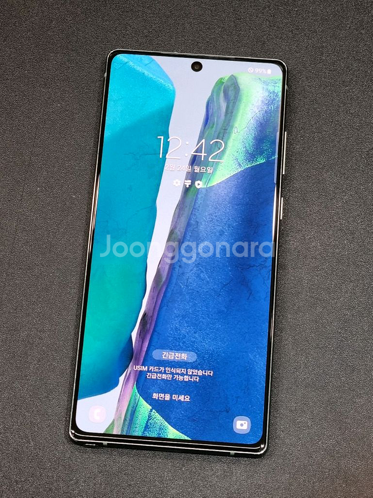 갤럭시노트20 5G 256GB 그린--0