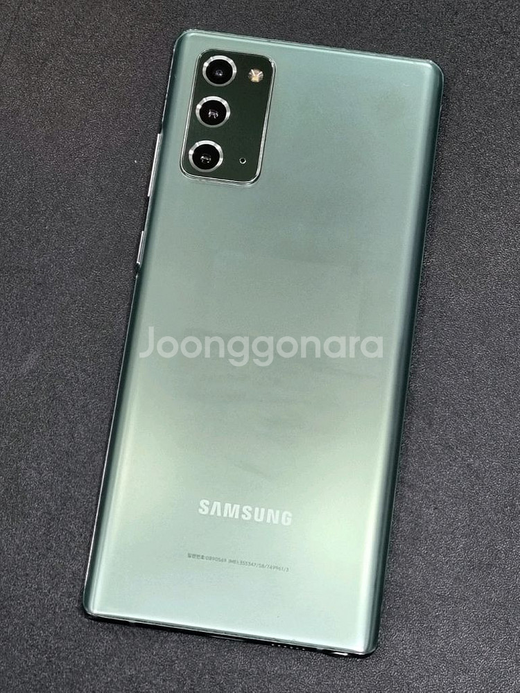 갤럭시노트20 5G 256GB 그린--8