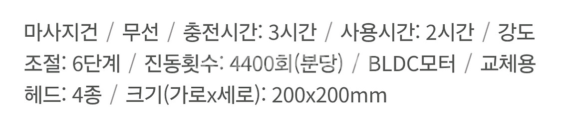 [새제품]노브랜드 콤팩트 마사지건--3