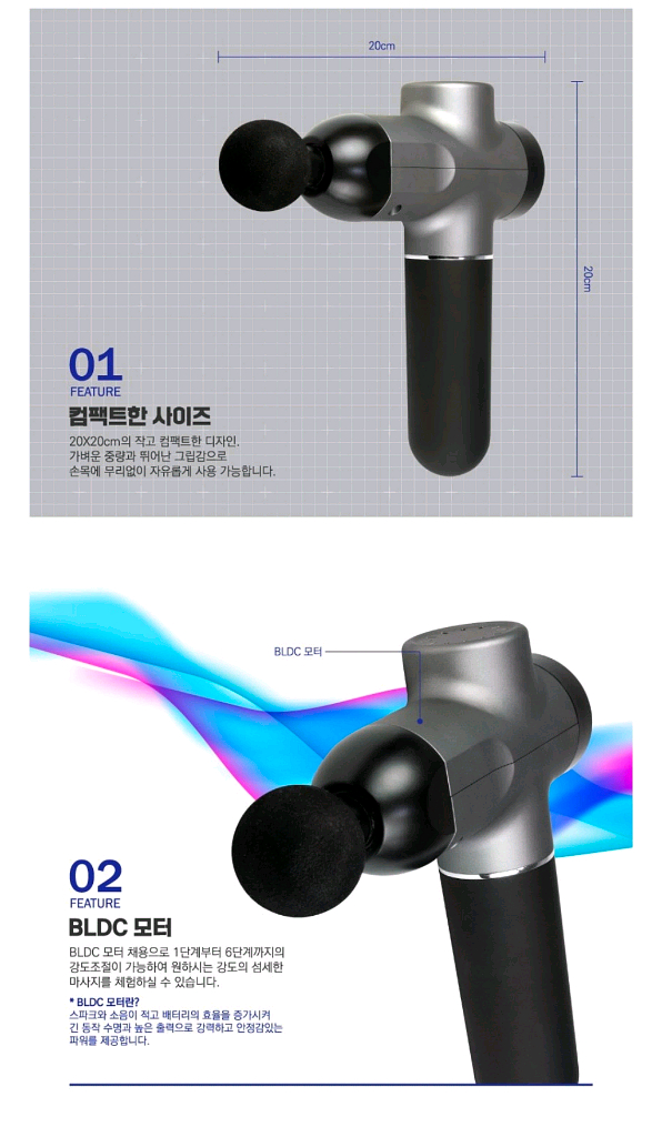 [새제품]노브랜드 콤팩트 마사지건--5