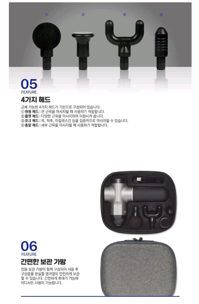 [새제품]노브랜드 콤팩트 마사지건--7
