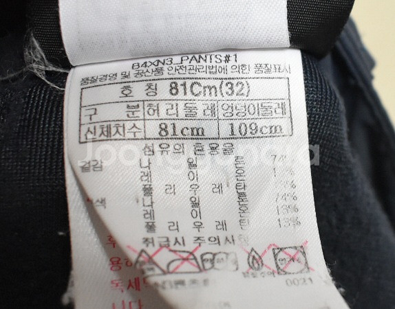 블랙야크 남성 바지 (33)--4
