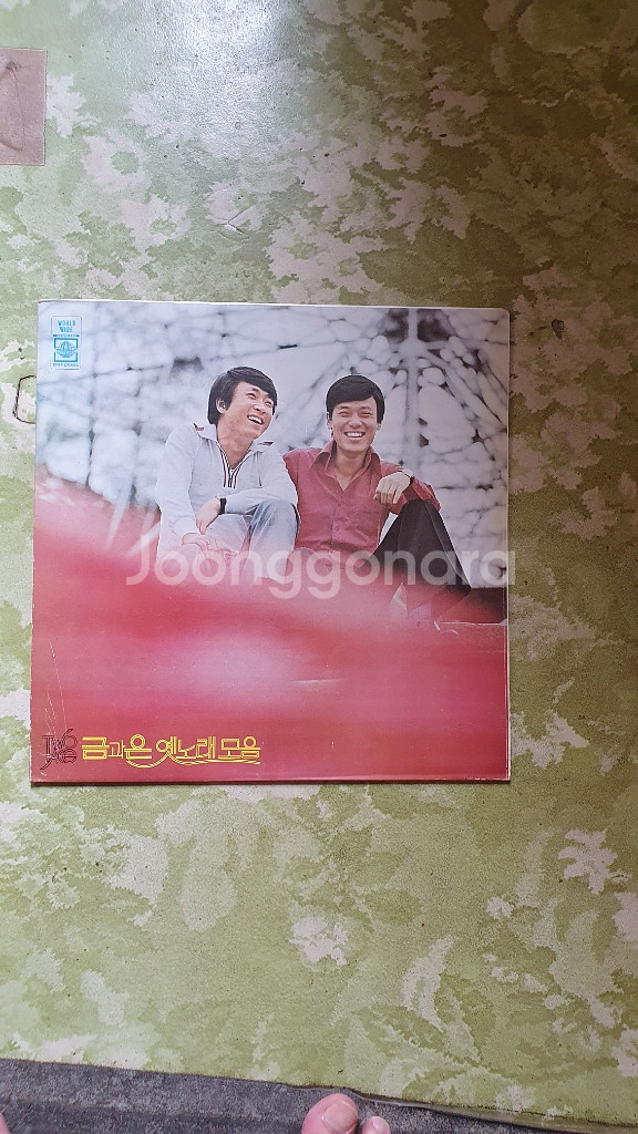 음반3장A급--2