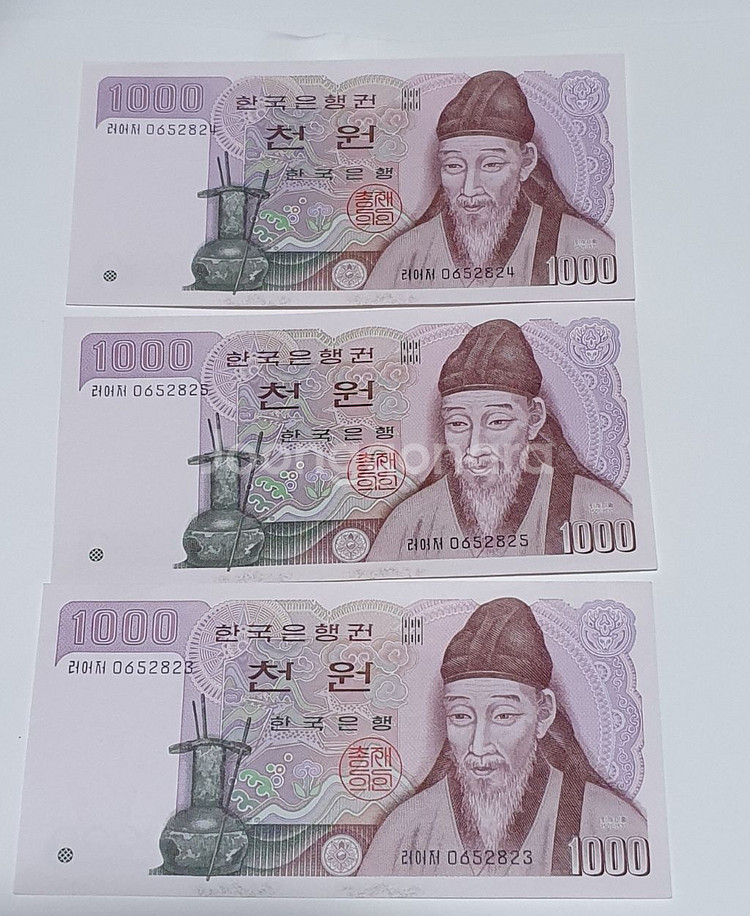 구권 미사용 다섯장--0