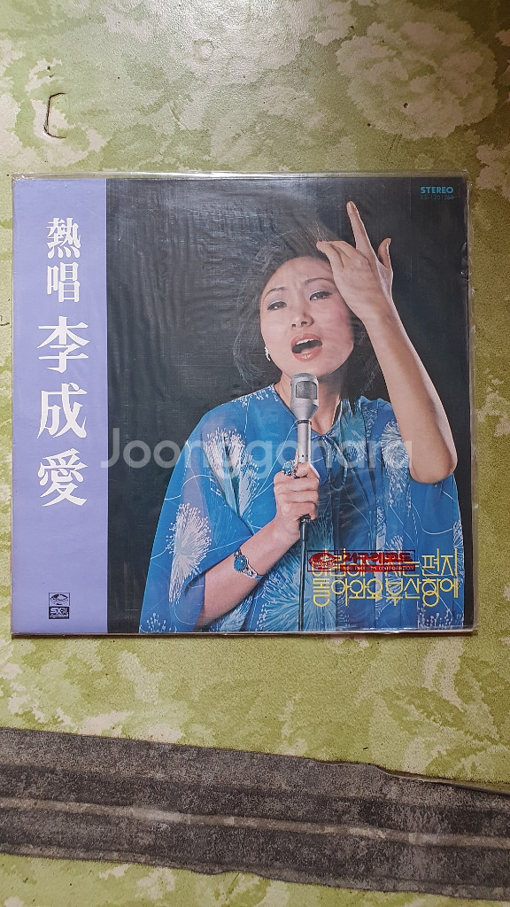 음반1장A급--0