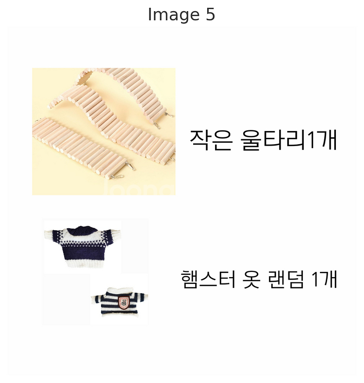 새상품 햄스터 용품팔아요 햄스터 키우기--4
