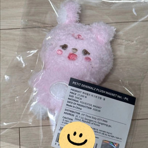 데이식스 데니멀즈 마그넷 필