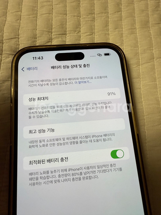 아이폰 14프로맥스 스페이스그레이--2