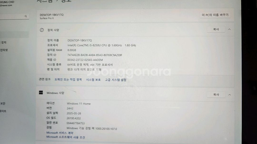 MS surface pro6 256기가+펜슬 판매--9