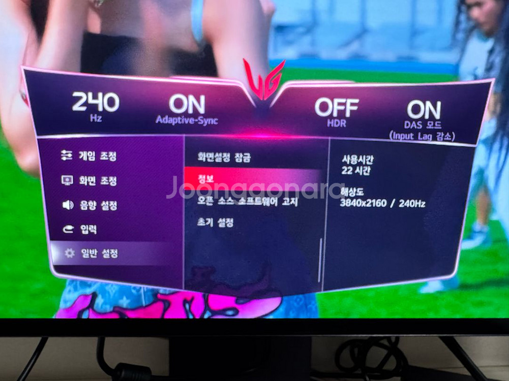 LG울트라기어 4k oled 32GS95UV 모니터--3