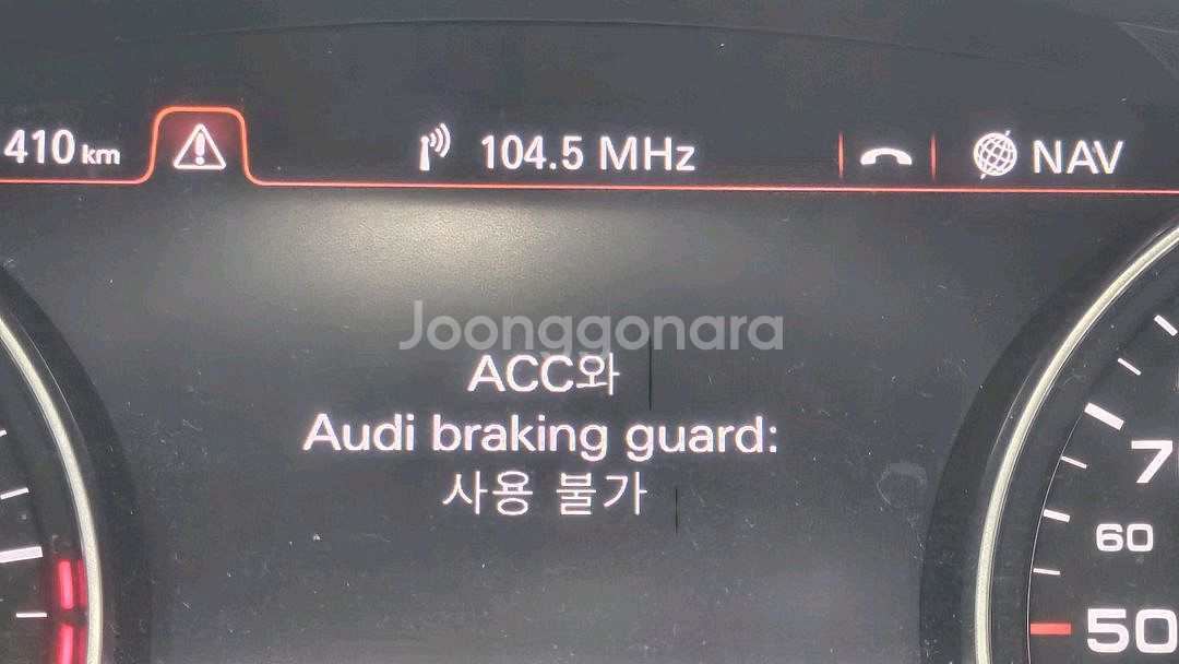 Audi ACC 카메라--6