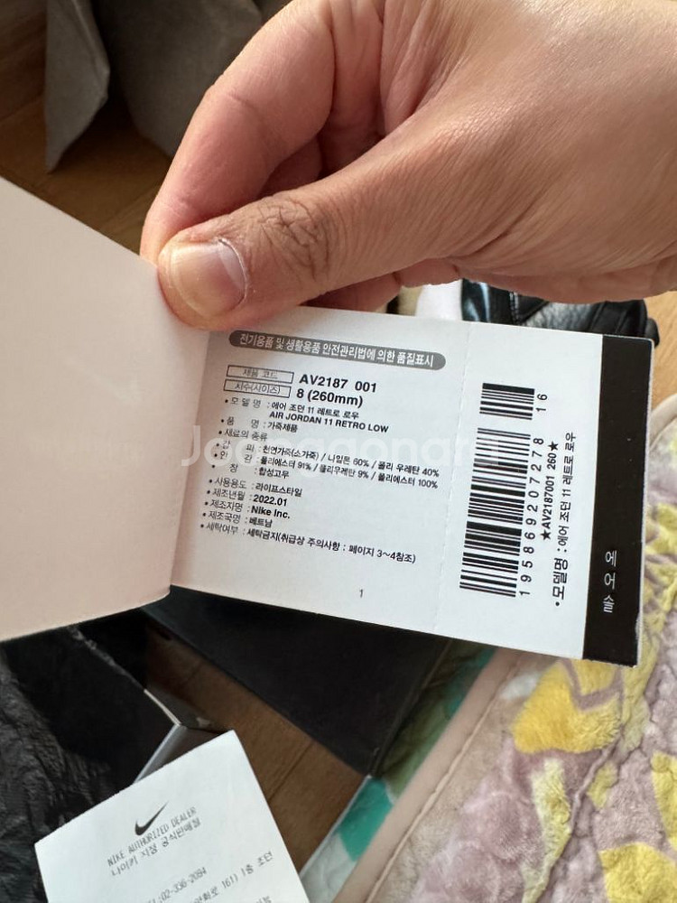 조던11 로우 72-10 260 중고팝니다!--5