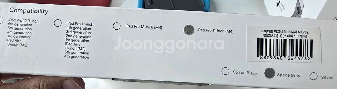 니케 NEEKE 아이패드 거치대 NK-32 새상품--1