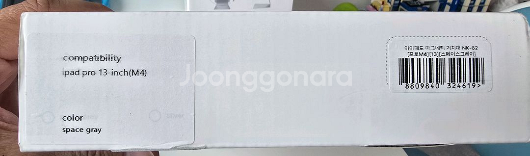 니케 아이패드 마그네틱 거치대 NK62 새상품--3