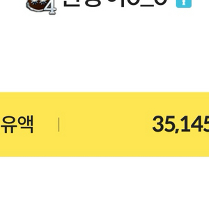 서든 35,000 sp