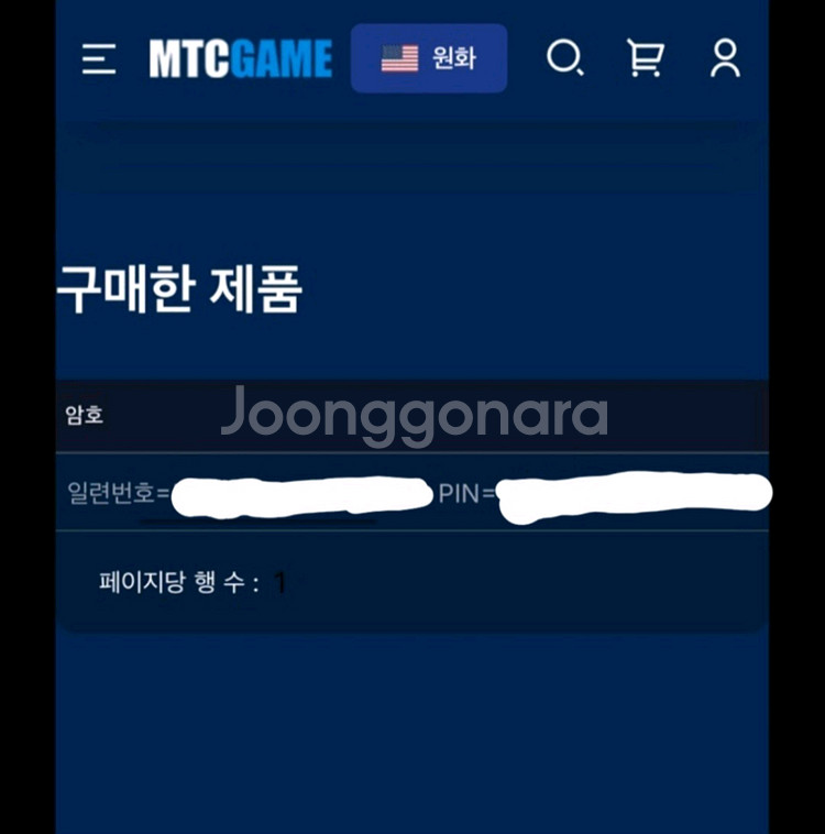 터키 구글기프트카드 250리라 팝니다--1