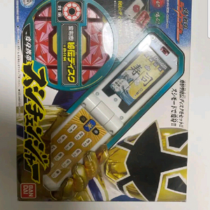 신켄저 사무라이전대