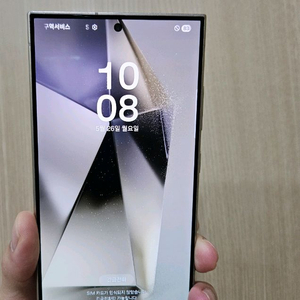 갤럭시 S24울트라 256G팝니다