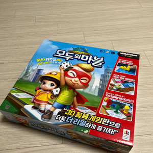 모두의 마블 메가디럭스 보드게임