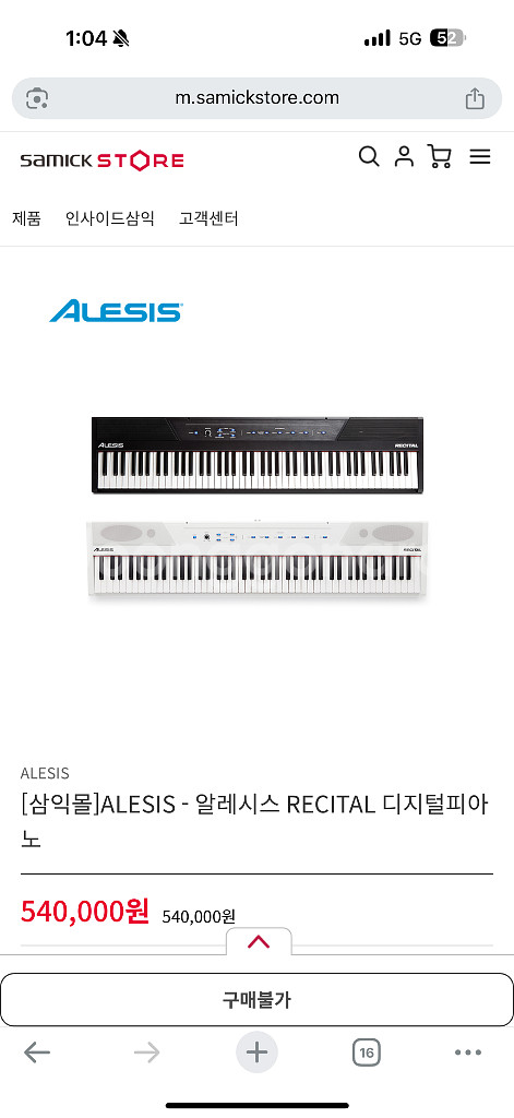 알레시스 Alesis 포터블 리사이틀 디지털 피아노--4