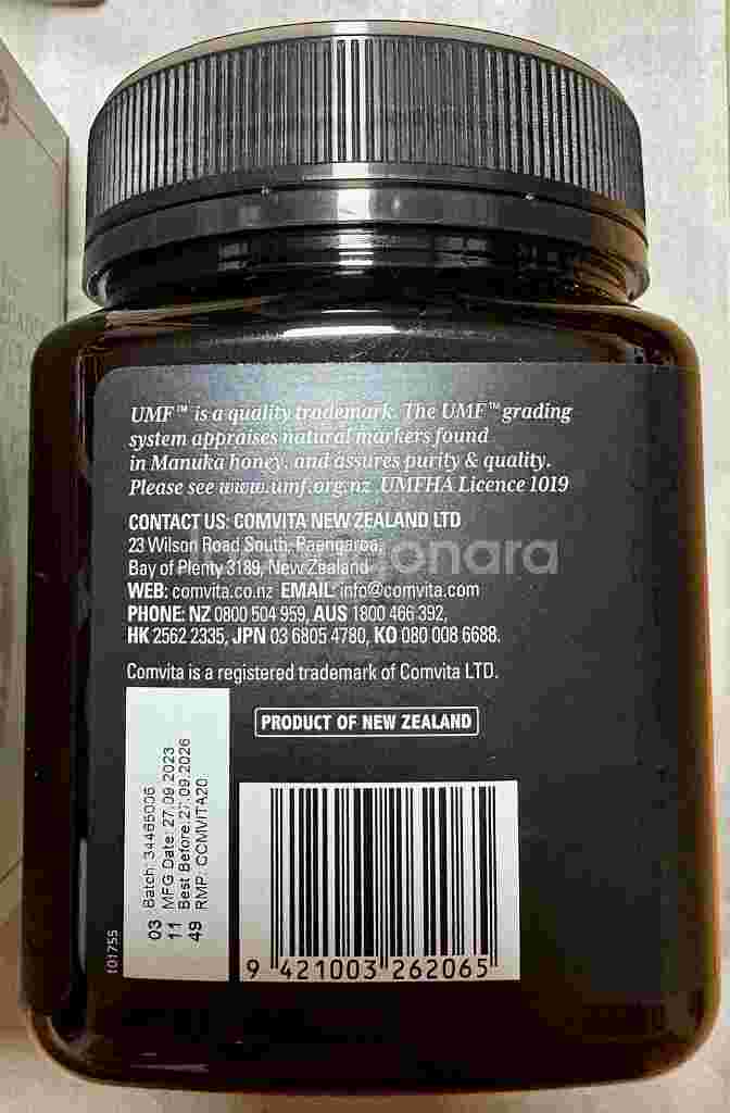 콤비타 UMF10+ 마누카꿀 1kg--4