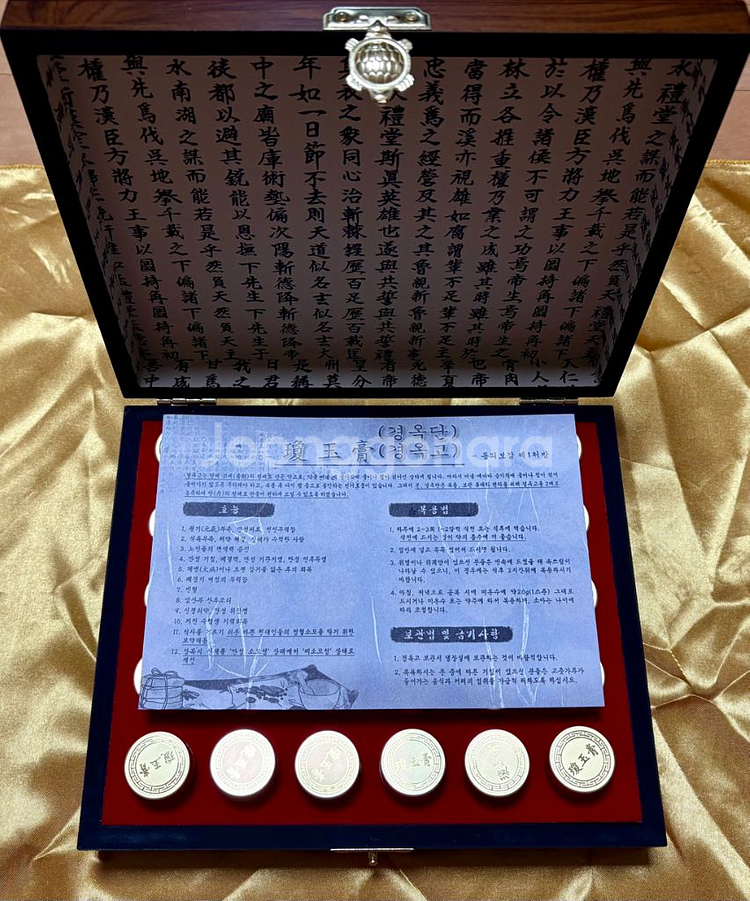 정품 경옥단 경옥 고 30환--1