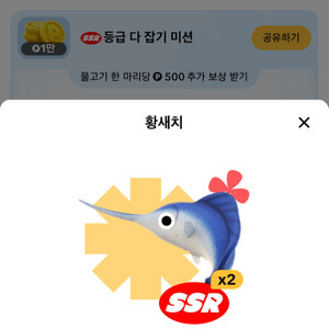 틱톡 낚시 랜턴피시, 황새치 팔아요