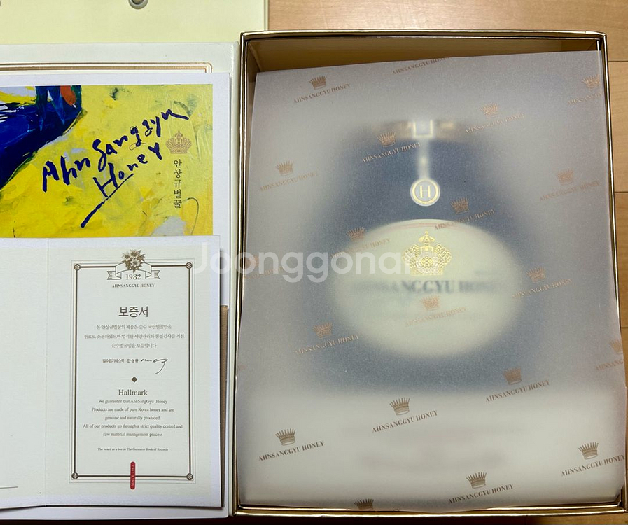 안상규벌꿀 허니트리 야생화꿀 670g + 쇼핑백--5