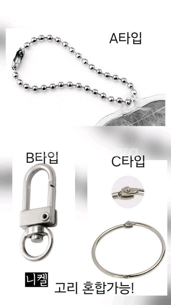 그립톡, 키링 주문제작( 전부 수작업)--4
